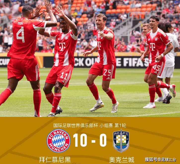 包含曼联碾压土耳其，穆勒完成帽子戏法的词条