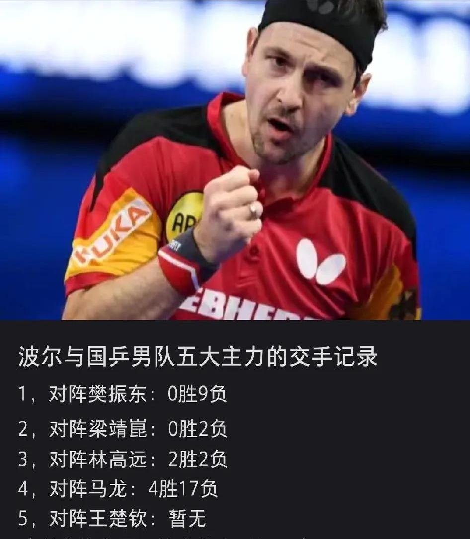 关于日本乒乓球队绝地反击法国乒乓球队,奥恰洛夫关键制胜的信息 关于日本乒乓球队绝地反击法国乒乓球队,奥恰洛夫关键制胜的信息