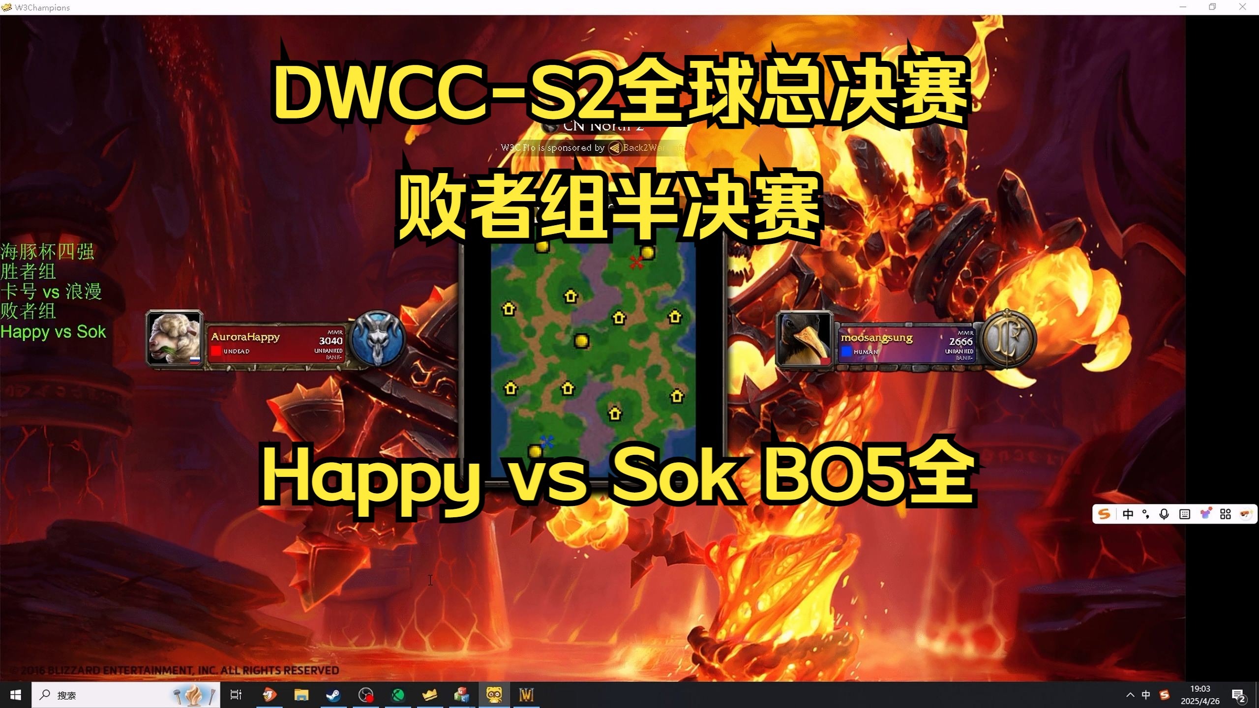 Vitality绝杀TSM，369绝境逆转的简单介绍