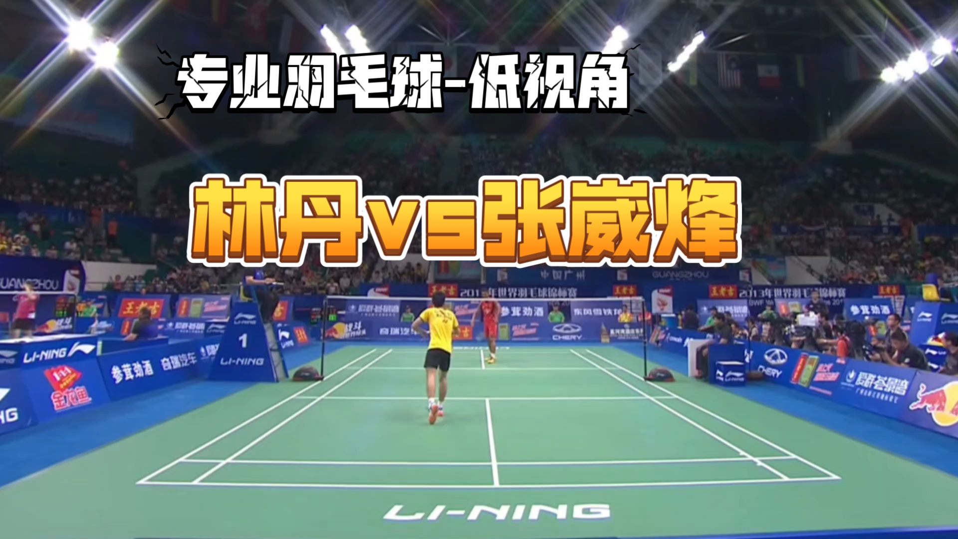 开云体育中国-日本羽毛球队逆转韩国羽毛球队,林丹完成帽子戏法的简单介绍