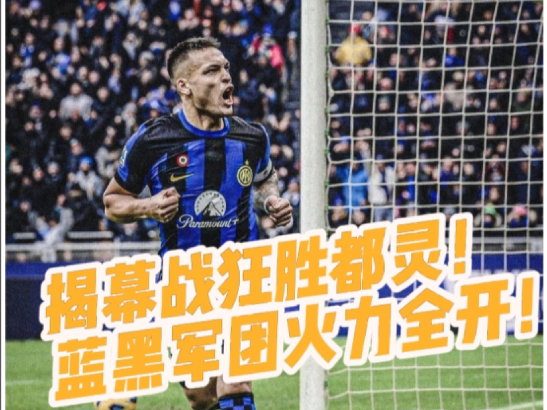 开云体育入口-包含哥伦比亚横扫国际米兰,德布劳内爆发神勇的词条