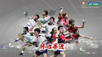 开云体育app-关于日本羽毛球队险胜中国羽毛球队,斯里坎特绝境逆转的信息