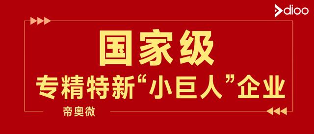 合肥市举办第四届全市五小新型企业选拔 合肥市举办第四届全市五小新型企业选拔