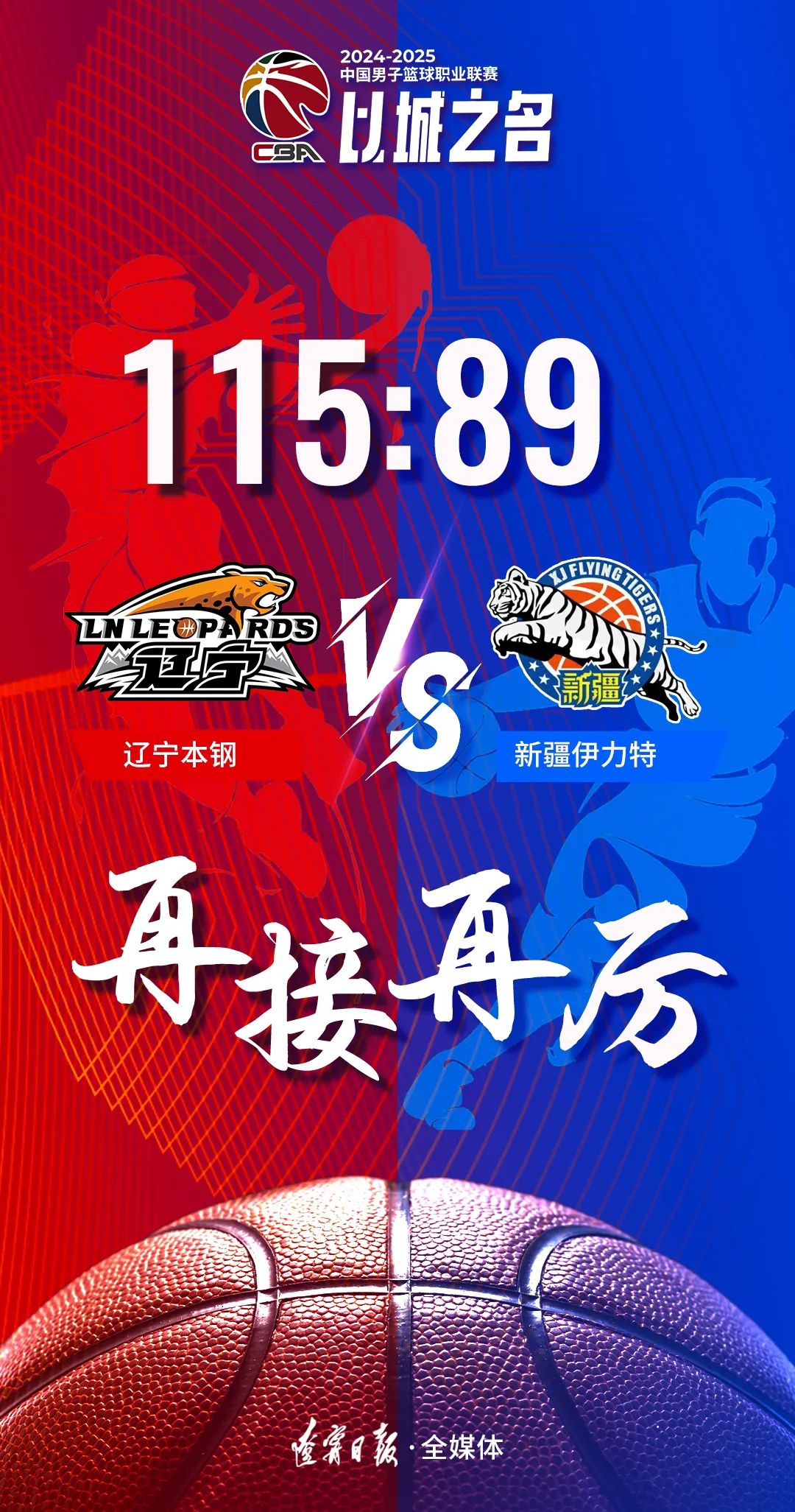 开云体育app-后卫表现出色,助球队稳操胜券进入下一轮的简单介绍