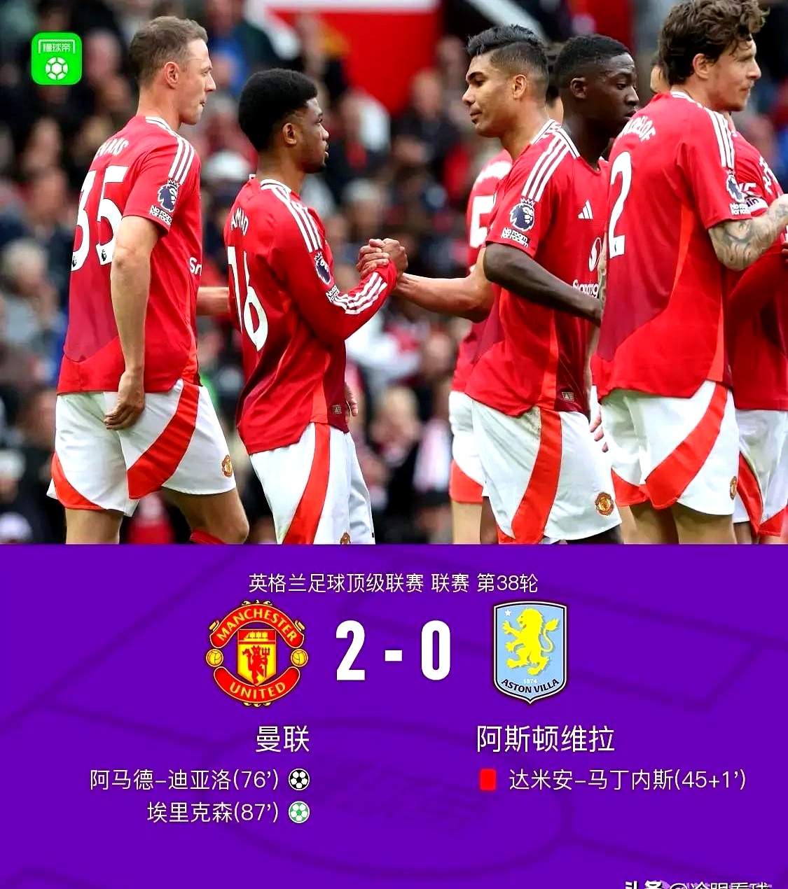 开云体育官方网站-维拉利尔1-1与皇家社会打平,西甲前四形势不明的简单介绍