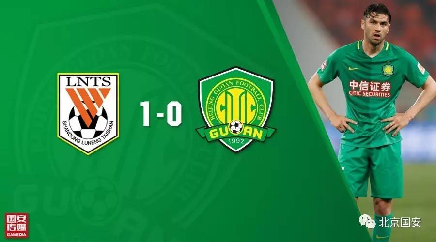 建业战胜鲁能,赵和靖传射助球队取得胜利 建业战胜鲁能,赵和靖传射助球队取得胜利