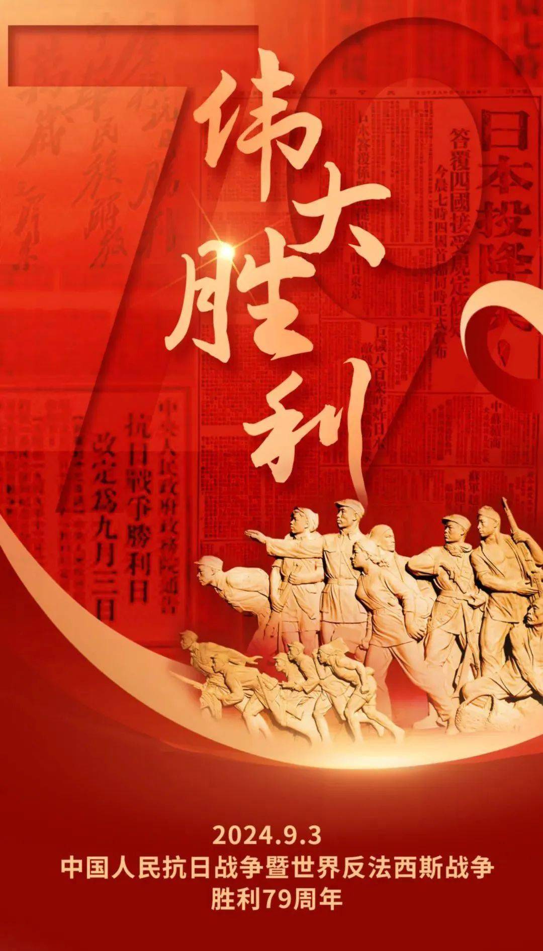 战场胜利!球队取得重要胜利的简单介绍 战场胜利!球队取得重要胜利的简单介绍