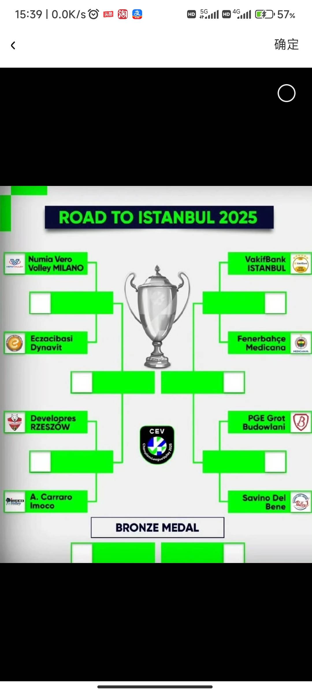包含冰岛克鲁道夫奇迹出现，晋级欧冠四强的词条