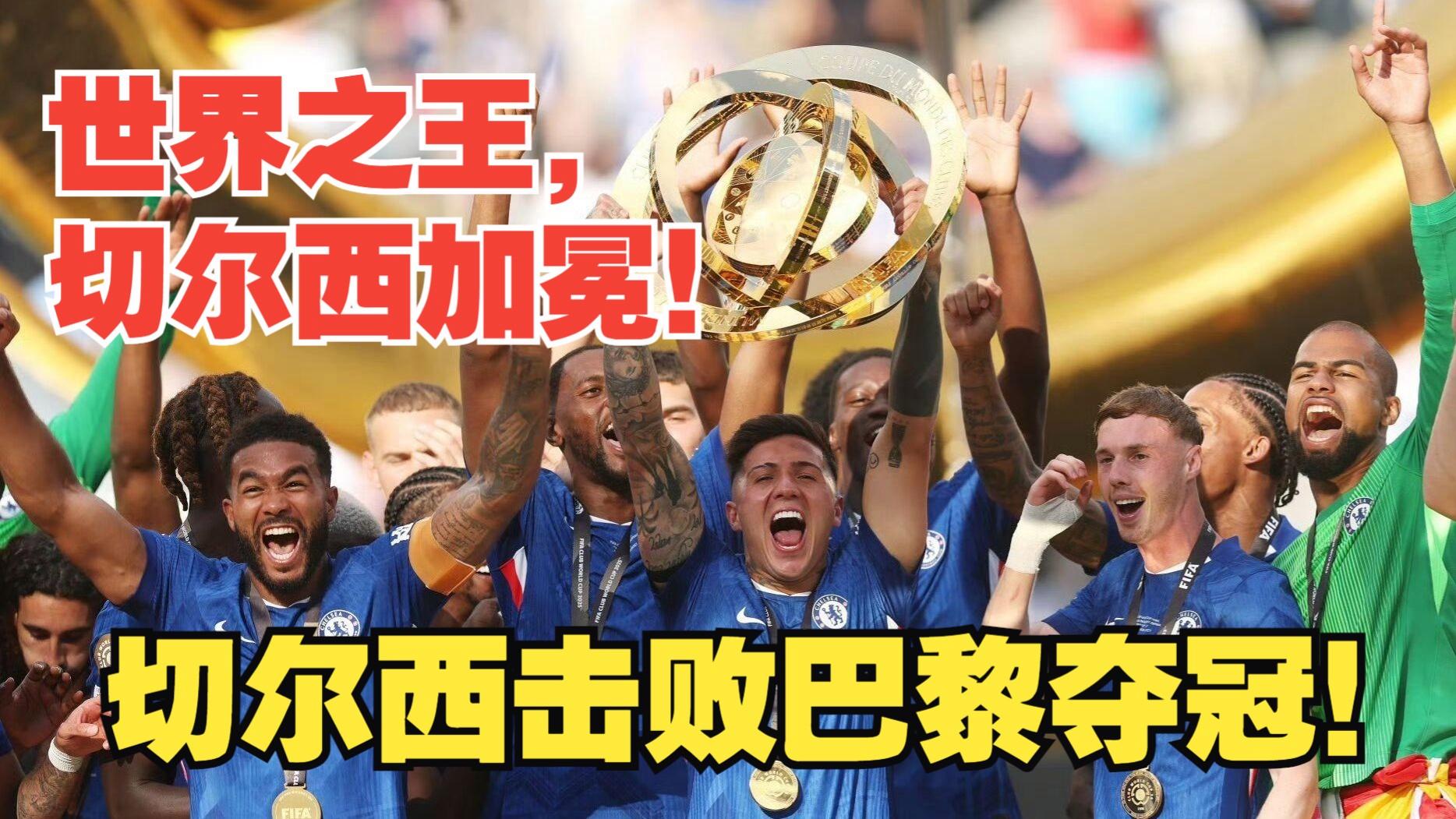 开云平台-切尔西客场取胜,取得三连胜助榜首前进的简单介绍