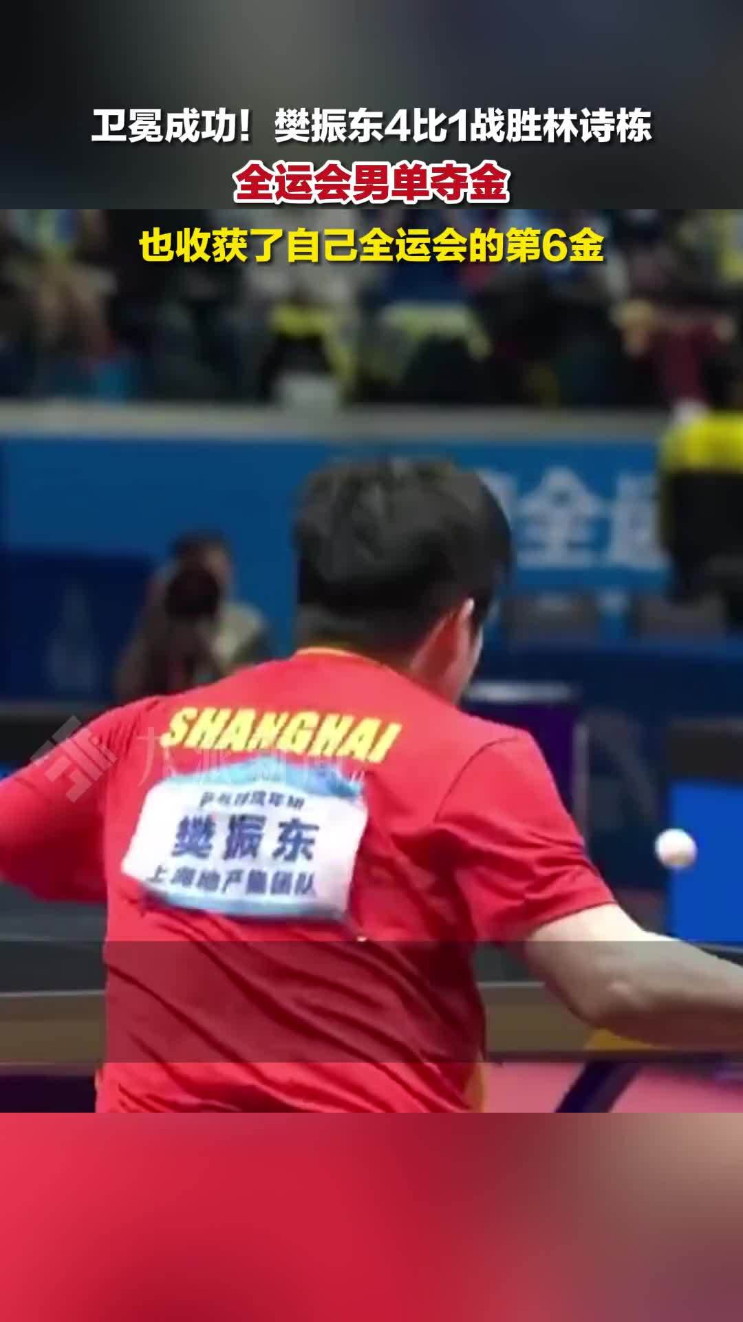 日本队横扫中国队,樊振东扛起全队的简单介绍 日本队横扫中国队,樊振东扛起全队的简单介绍