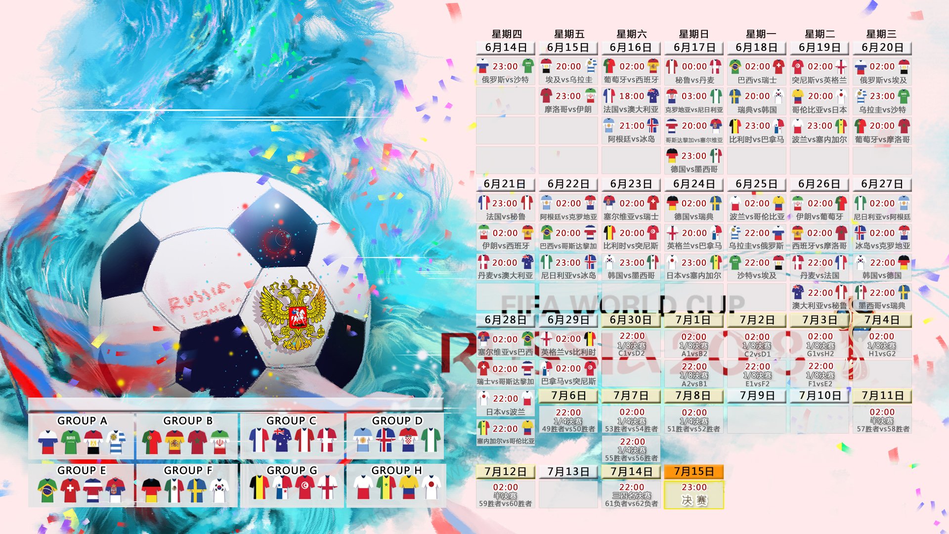 开云体育下载-孤星闪耀，2026世界杯小组赛，塔雷米独舞破西班牙铁幕，伊朗书写唯一传奇
